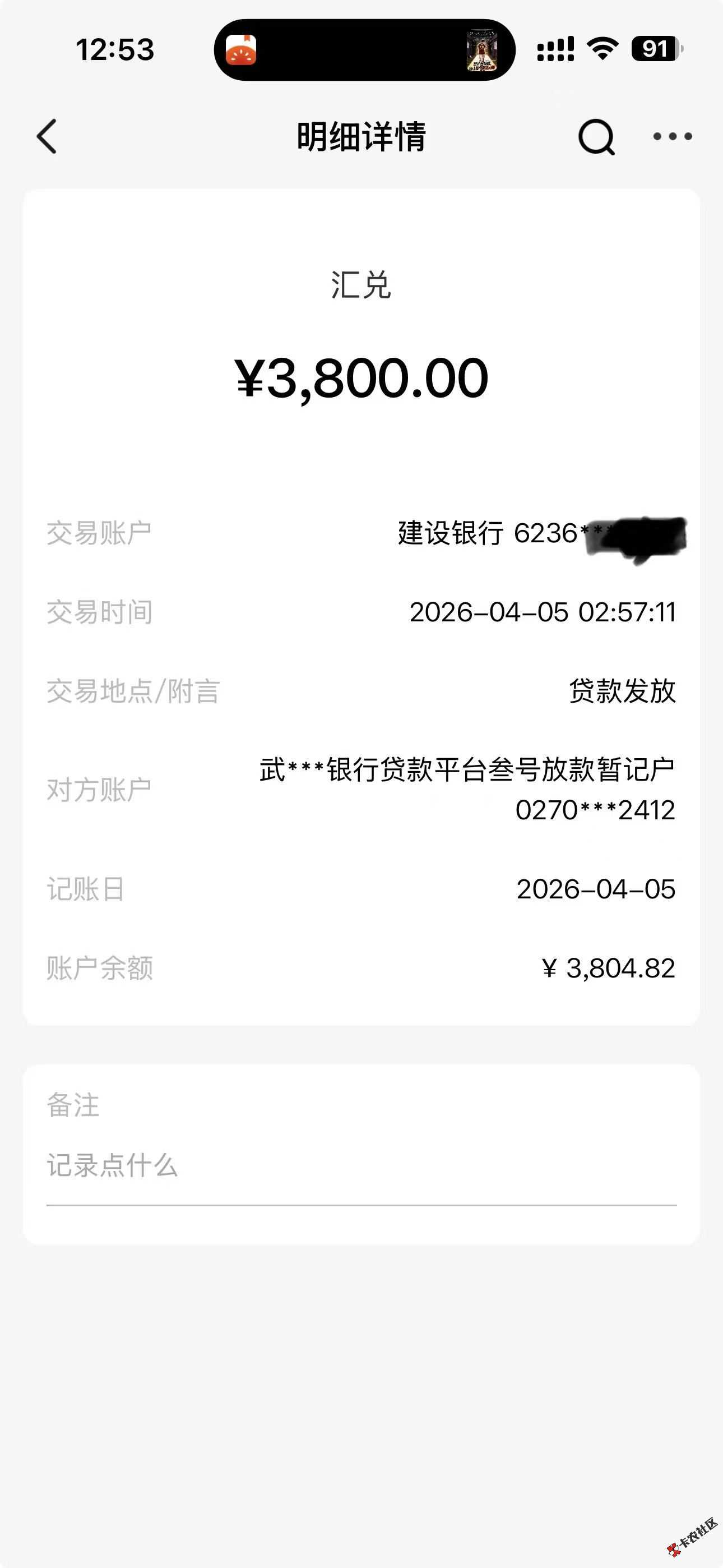 YXH真的还可以哈！资质黑黑的，当逾，呆账，信用卡逾期...84 / 作者:zhe3 / 