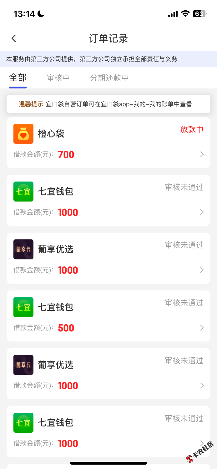 IMG_0409.png