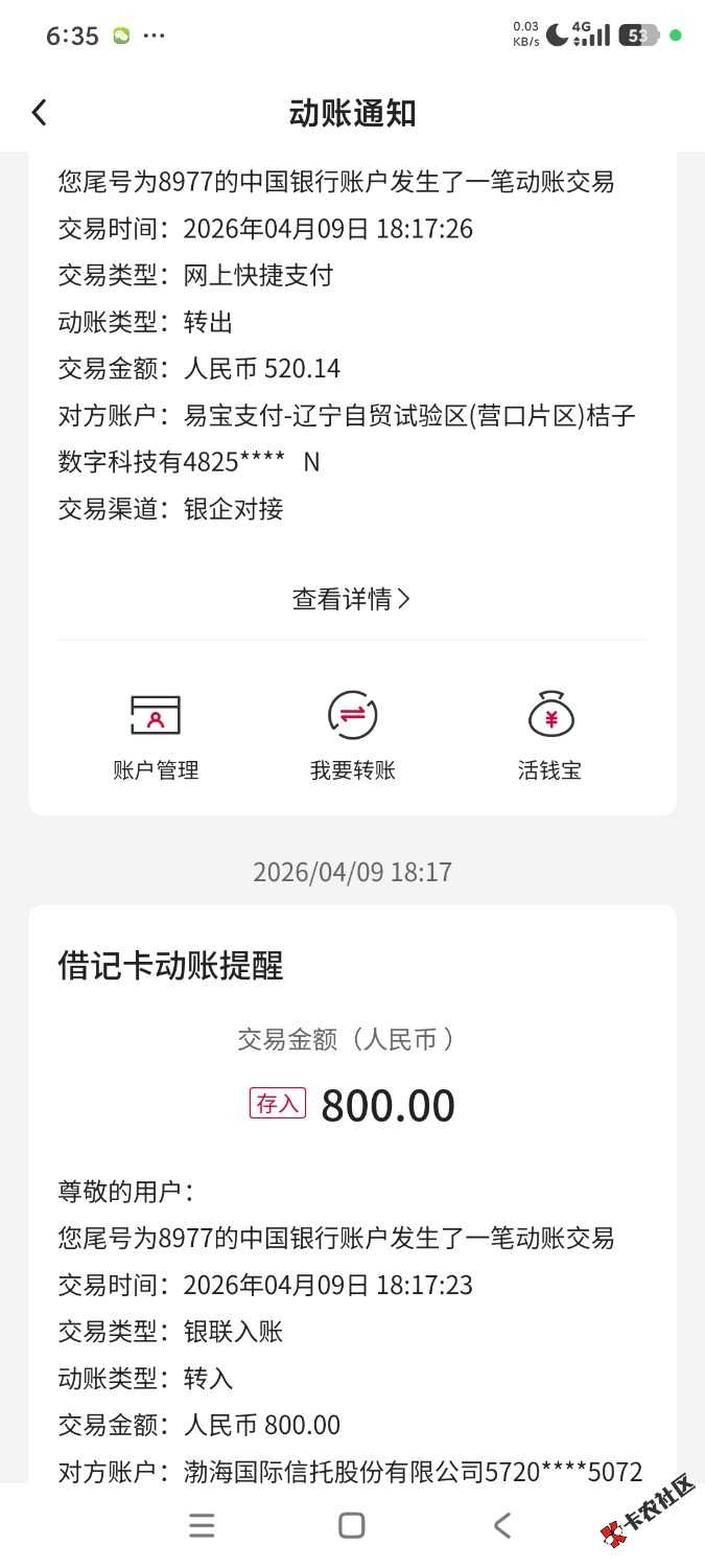 1000019192.jpg