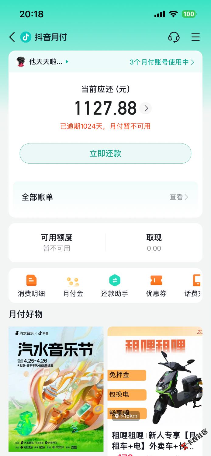 IMG_6353.png