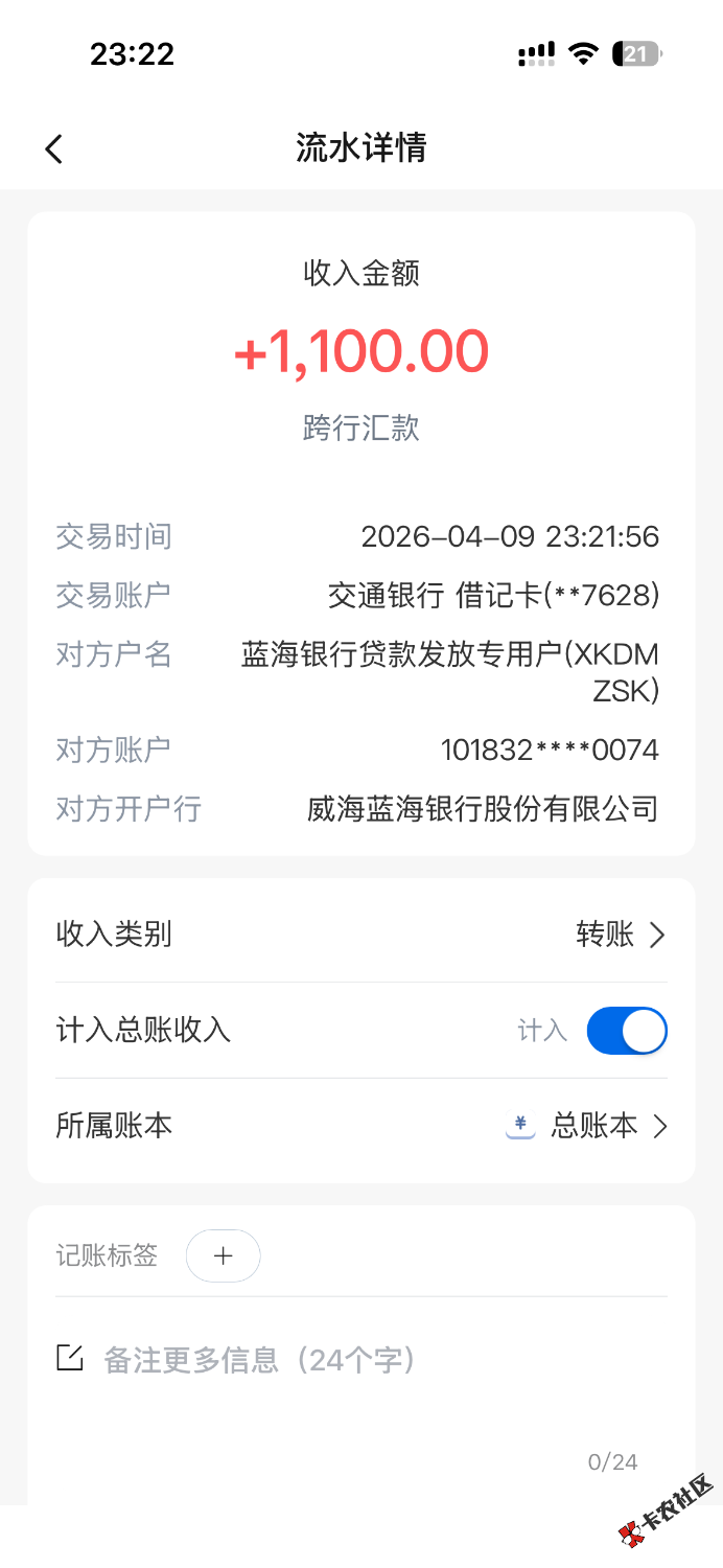信用飞下款110073 / 作者:随随便便i / 