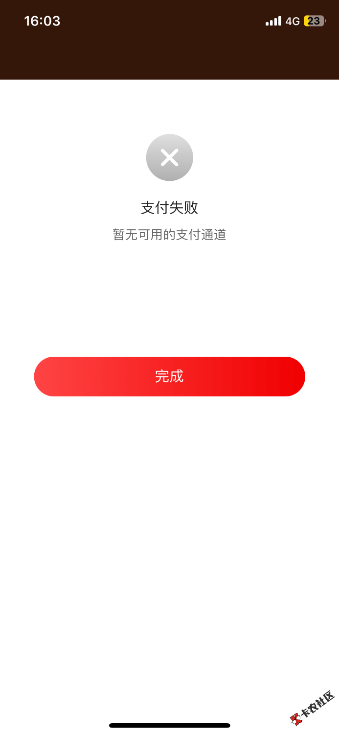 IMG_8779.png