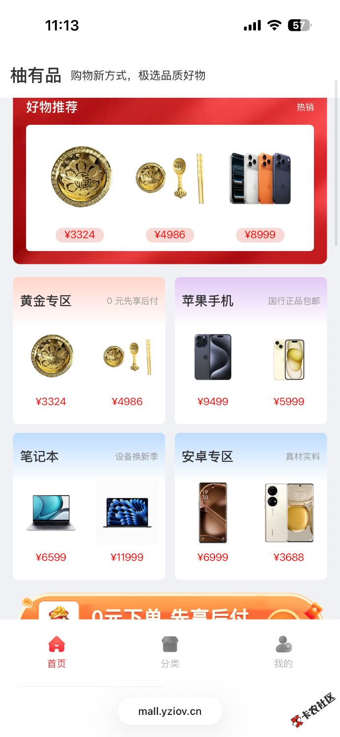 IMG_0783.png