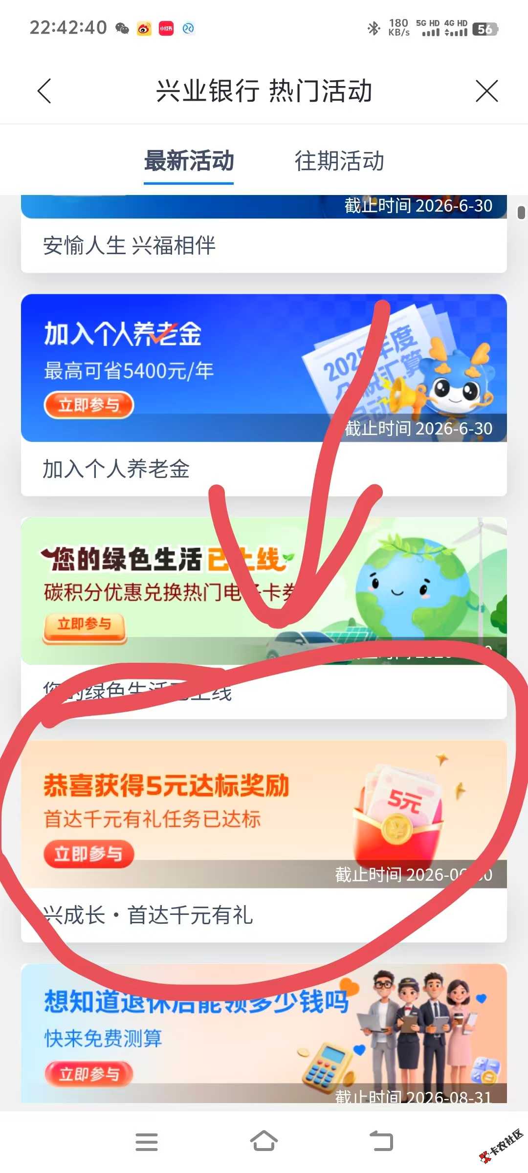 微信图片_20260410224800.jpg