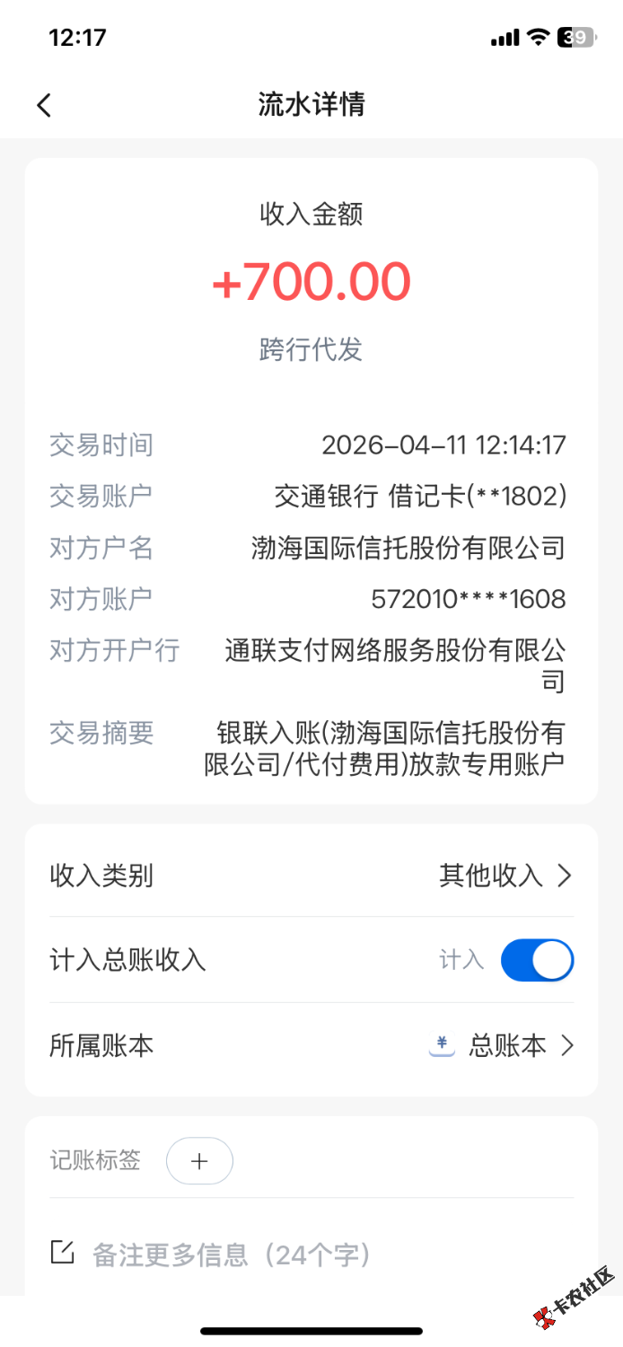 IMG_1378.png