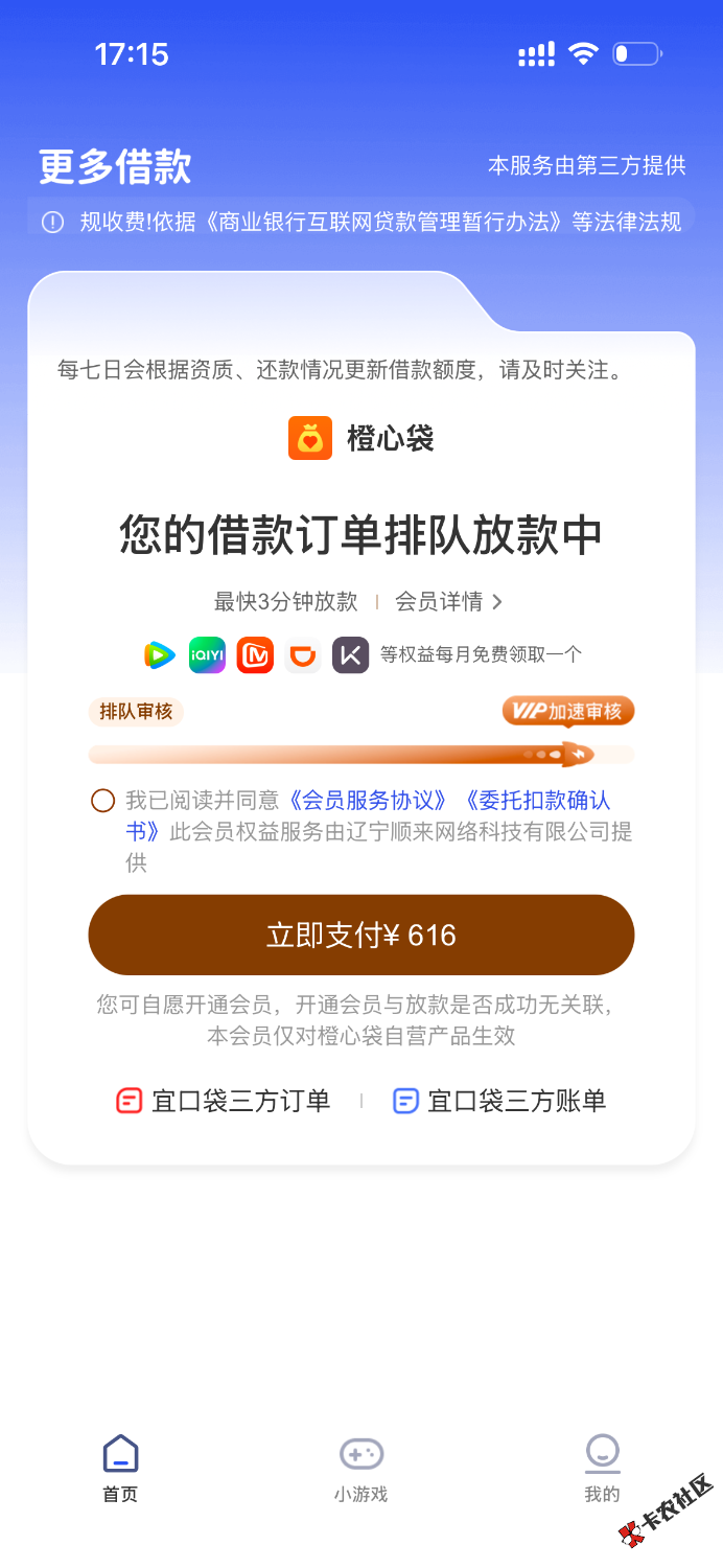 IMG_1016.png