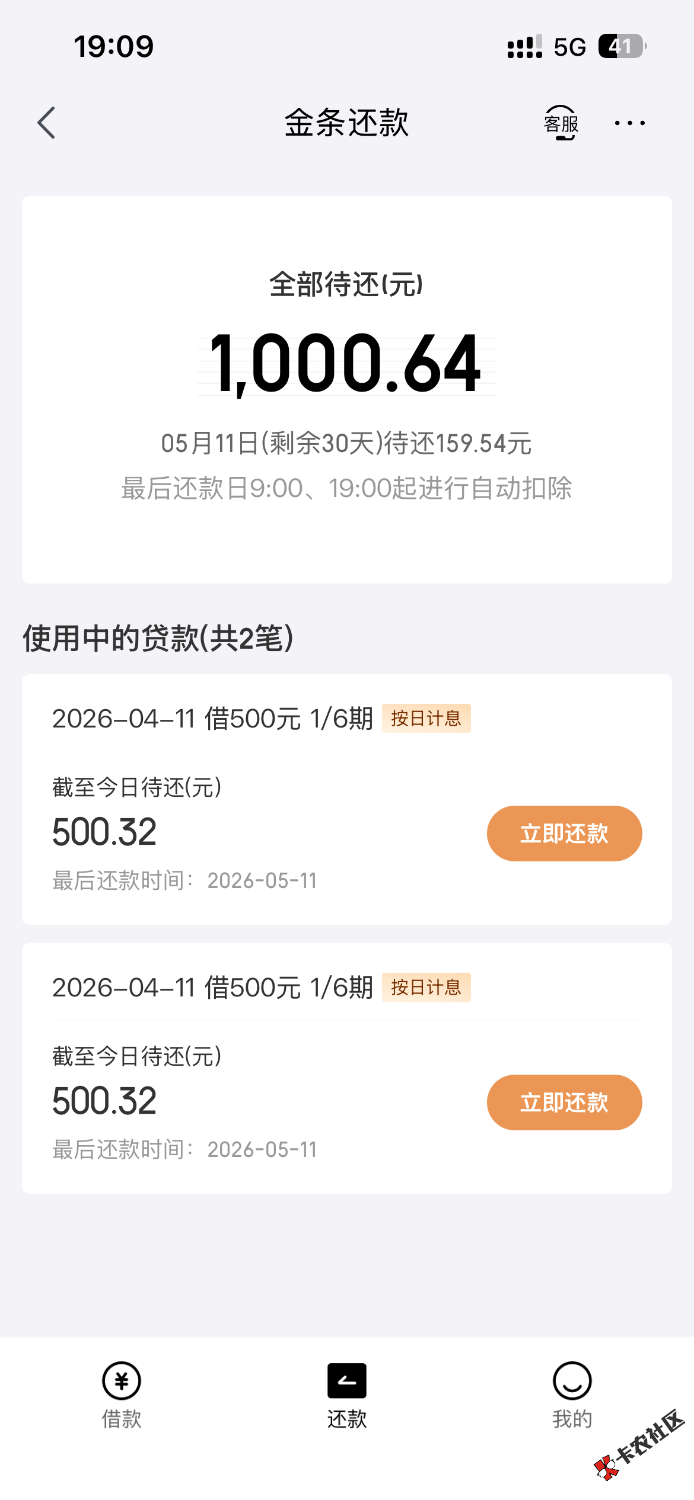 我又白起来了吗？今天居然给我下了17 / 作者:DY评论 / 