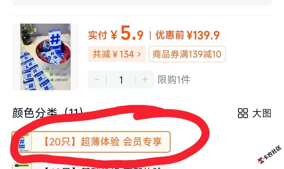 速度5.9元搂20个TT37 / 作者:羊毛博士 / 