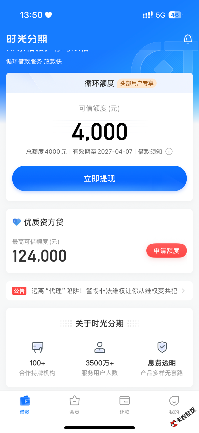 IMG_3441.png