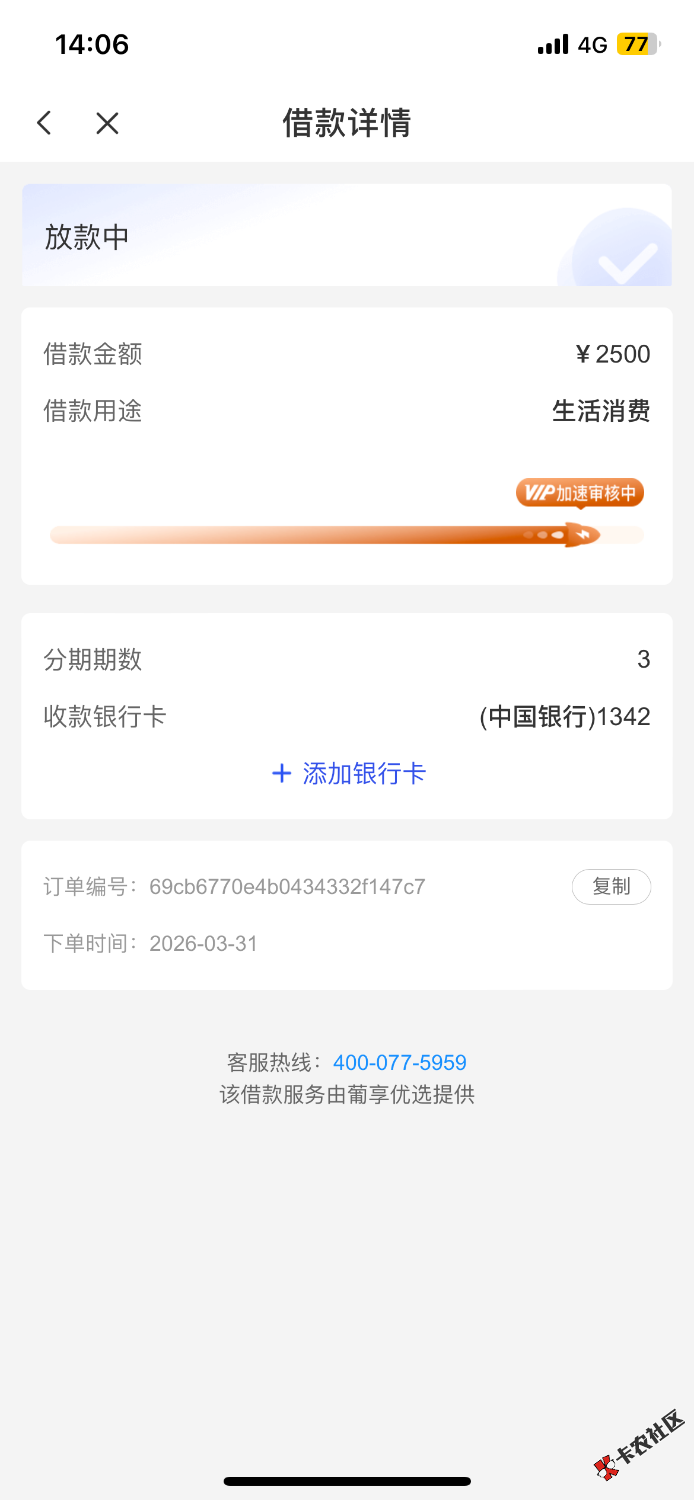 IMG_1138.png