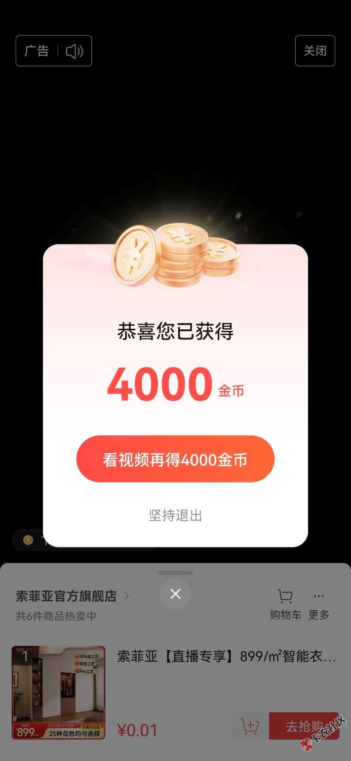 悟空浏览器58 / 作者:晚肯定 / 