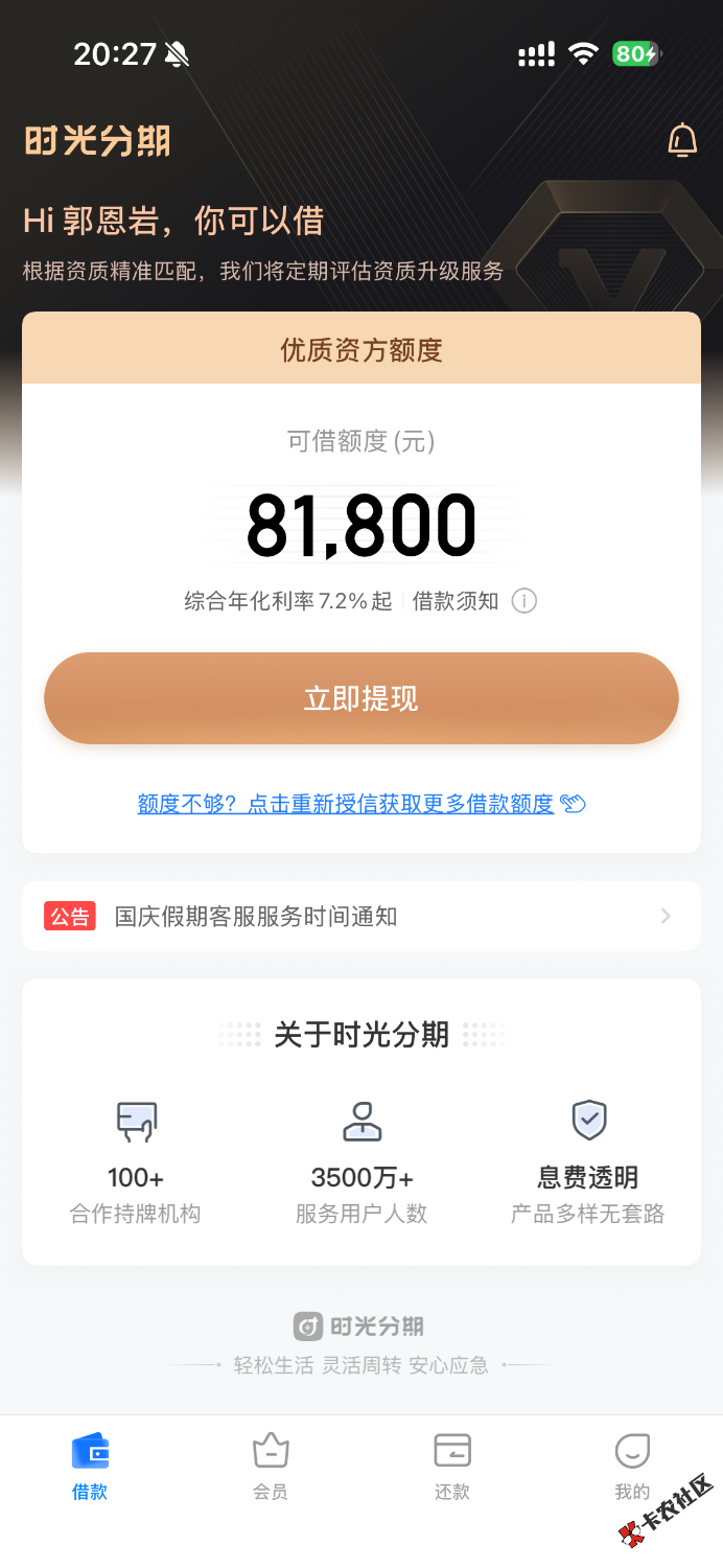 IMG_2471.png