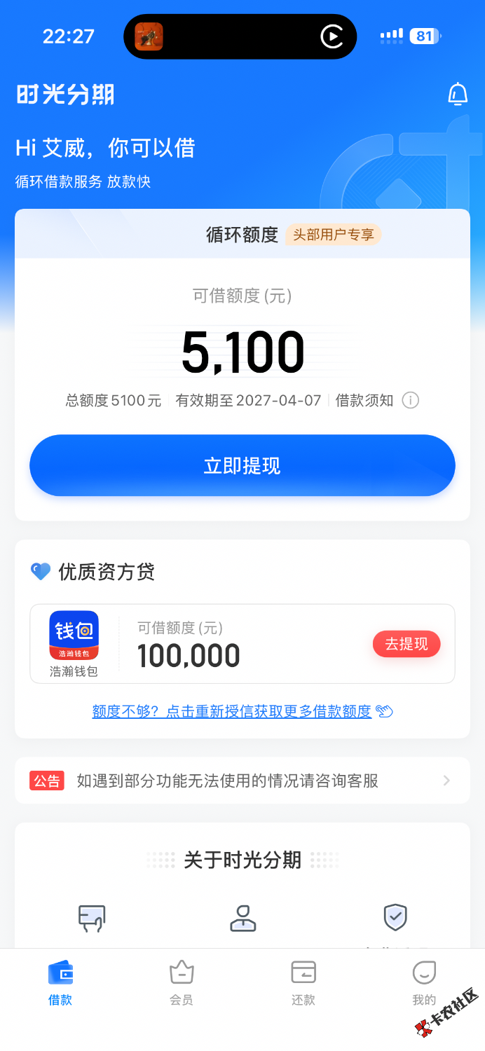IMG_2215.png