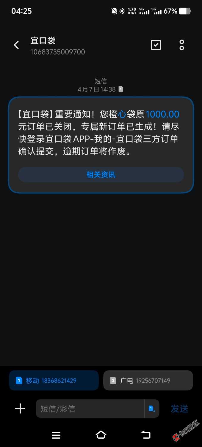 1000002980.jpg