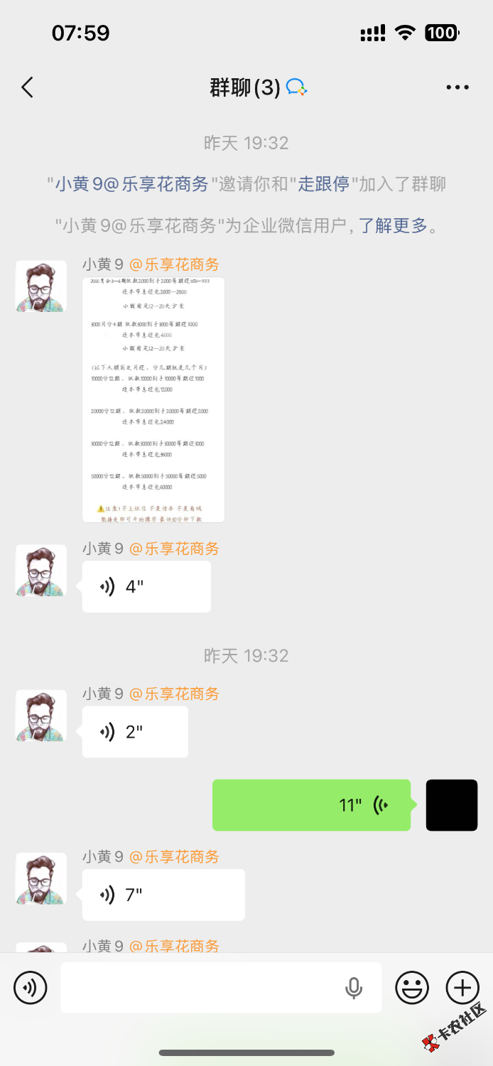 IMG_7741.png