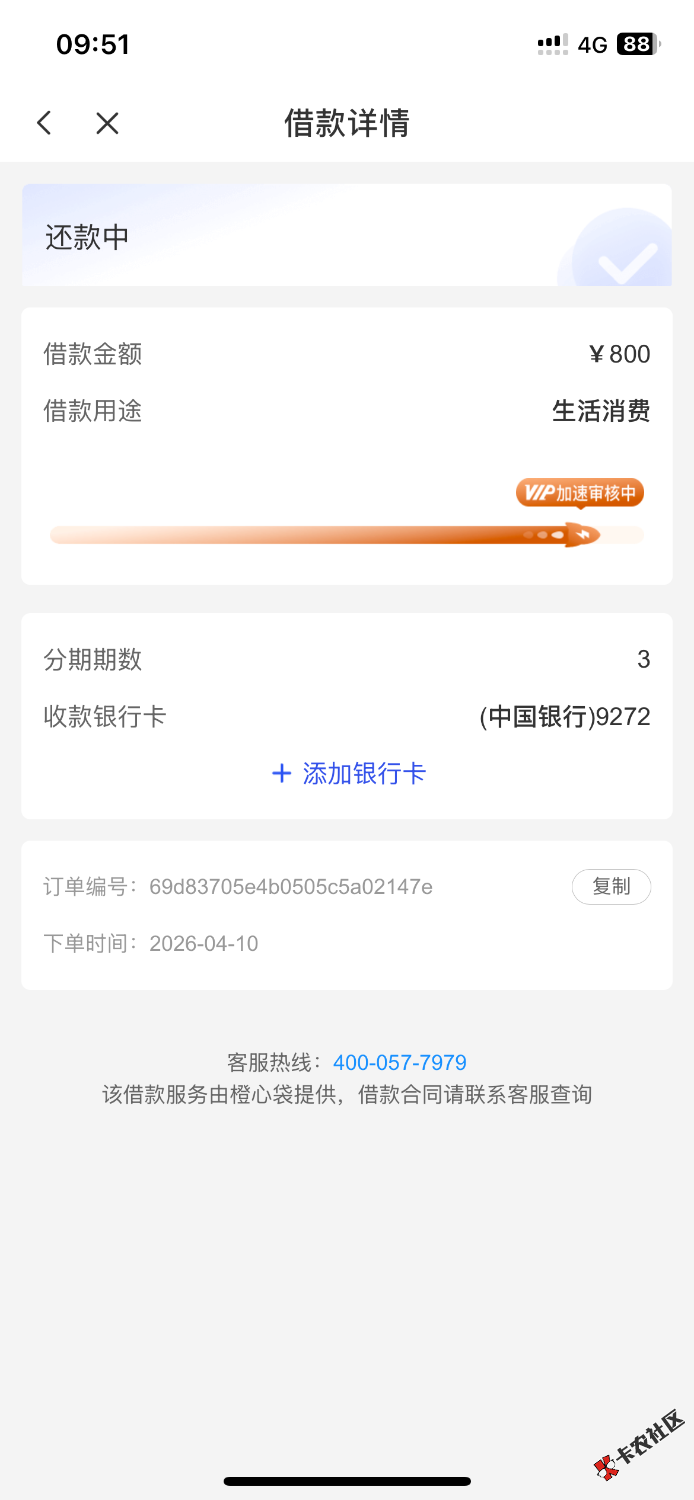 IMG_3056.png