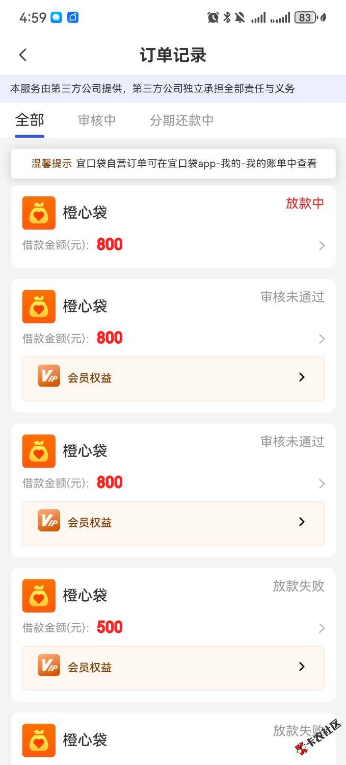 /eenshot_20260413_165927_com.juhui.wangluo.app.jpg