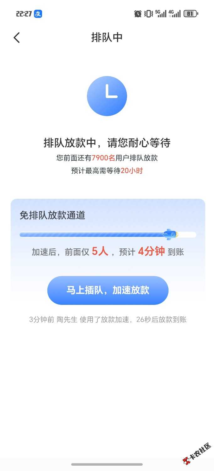 宜享花下款4000（管理员加精）50 / 作者:茶水哥 / 