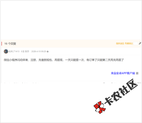 分付哪里可以T啊81 / 作者:卡农土豆 / 来源: