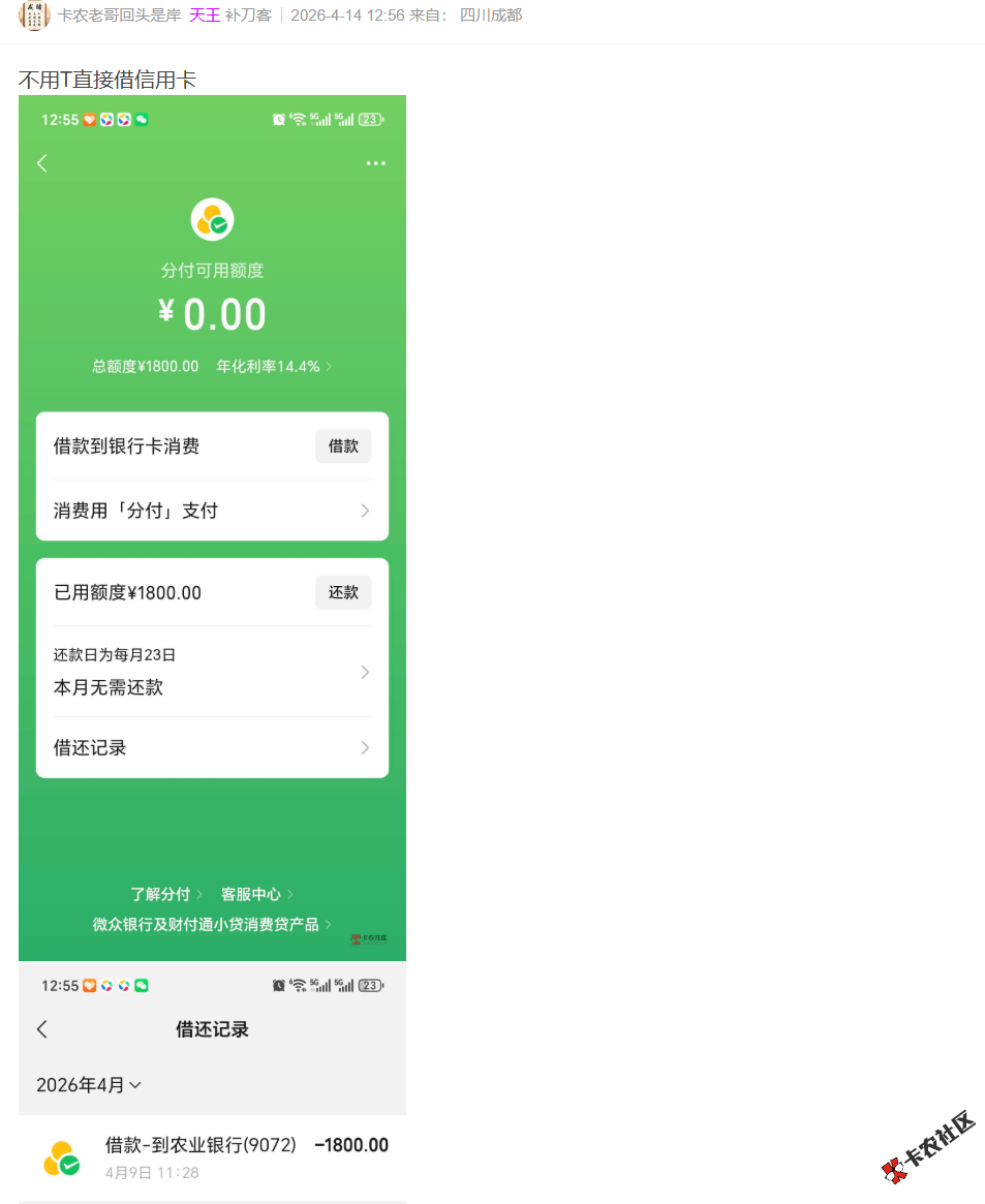 分付哪里可以T啊45 / 作者:卡农土豆 / 来源: