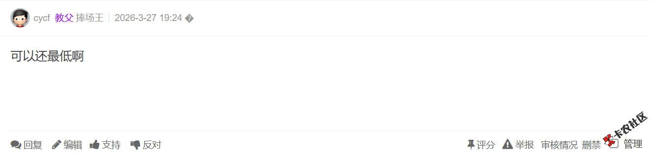 微信分付可以分期还款吗？63 / 作者:卡农土豆 / 来源: