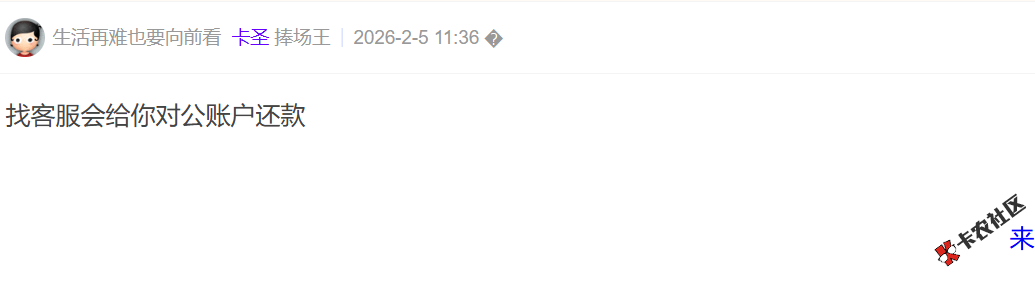 微信YHK都被冻结了怎么还分付啊72 / 作者:卡农土豆 / 来源: