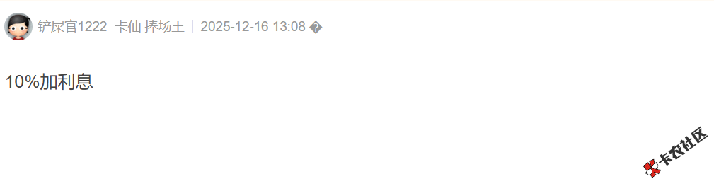 如果微信分付用了1100块钱的话，他月最低还款多少钱？9 / 作者:卡农土豆 / 来源: