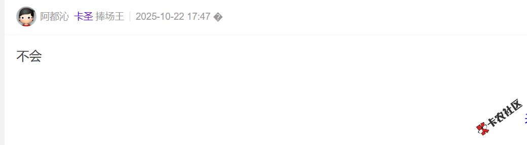 微信支付分会影响分付额度吗？67 / 作者:卡农土豆 / 来源: