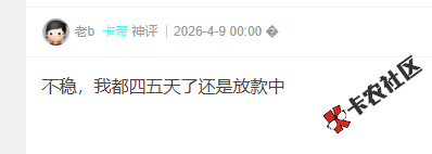 小花钱包出了一个好享钱包，这个稳吗？72 / 作者:卡农菜菜 / 来源: