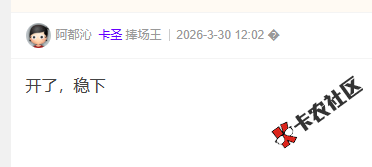 小花钱包审批中 加速要不要开啊？50 / 作者:卡农菜菜 / 来源: