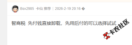 小花钱包，有没有老哥知道这个开了能下么，还是智商税？100 / 作者:卡农菜菜 / 来源: