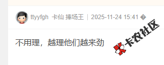 小花钱包催收的短信，拒收请回复R，可以回复吗？27 / 作者:卡农菜菜 / 来源: