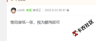 小花钱包逾期半年   会起诉吗   天天打电话没接？57 / 作者:卡农菜菜 / 来源: