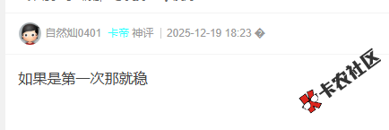 美易借钱匹配到jdd，显示待放款，请问稳吗？10 / 作者:卡农阳阳 / 来源: