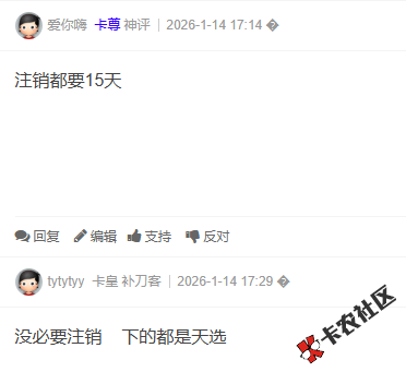 美易借钱复借的可能性大不大 我想注销试试 不知道可不可以21 / 作者:卡农阳阳 / 来源: