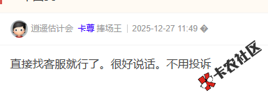 美易借钱怎么投诉退担保费啊35 / 作者:卡农阳阳 / 来源: