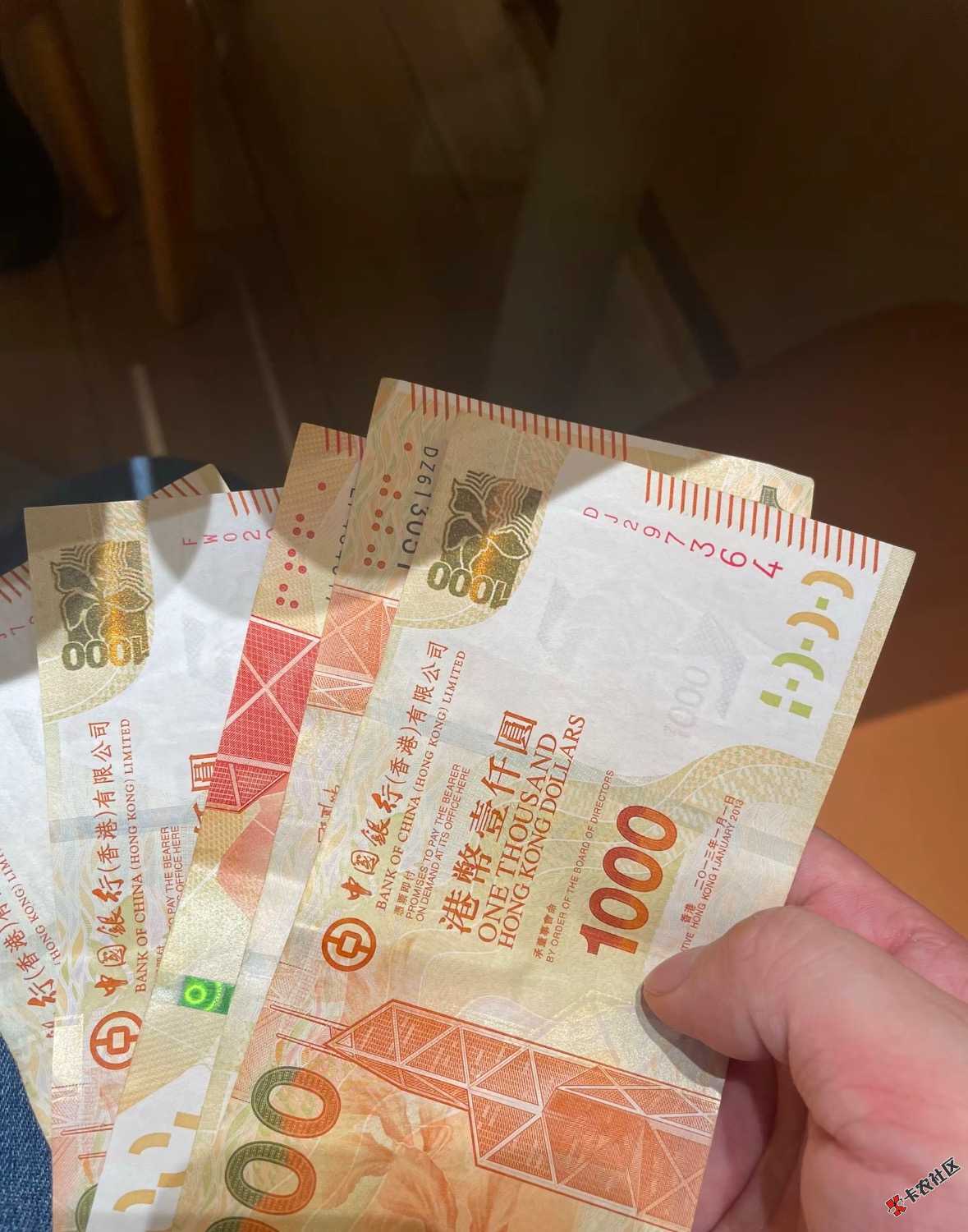 去银行兑换会不会查来源，着实有点怕怕69 / 作者:一夜春风来 / 