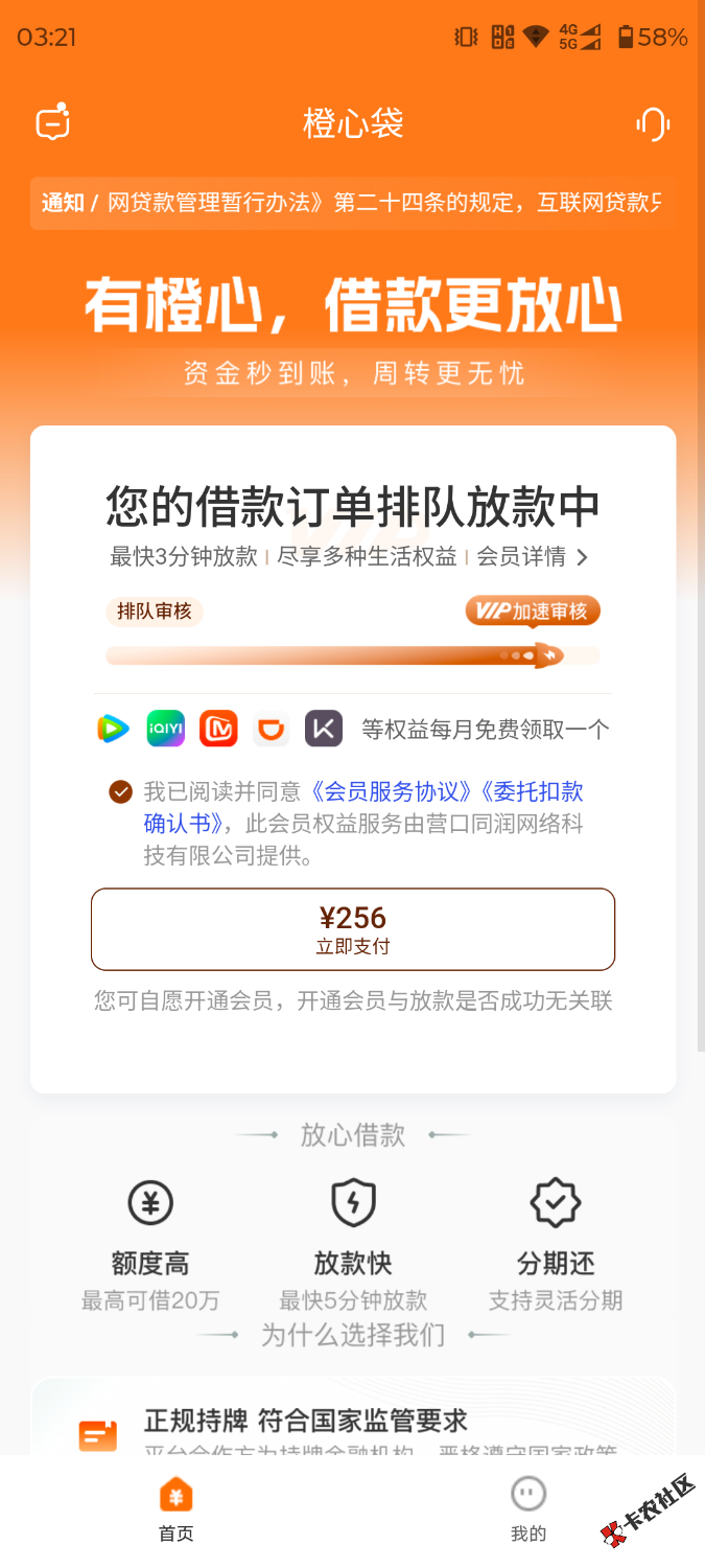 /eenshot_20260415-032134.YË.png