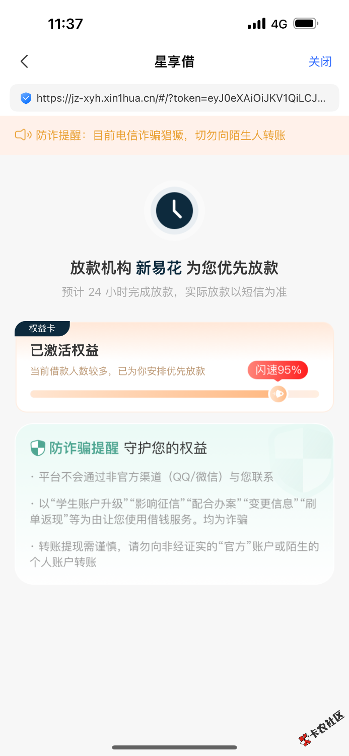 IMG_9760.png