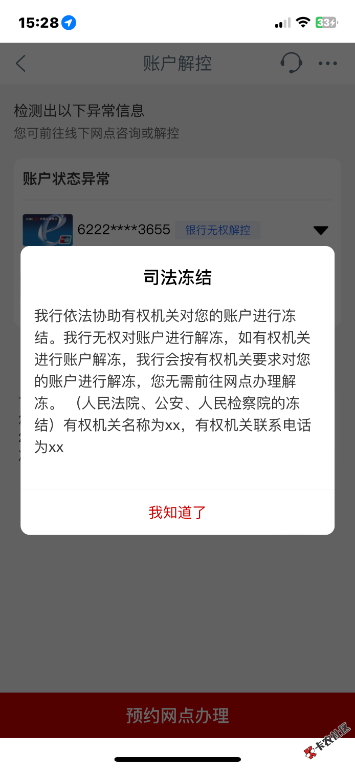 IMG_5086.png