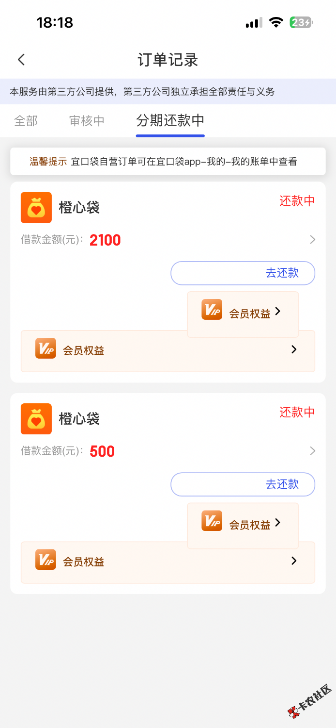 IMG_0449.png