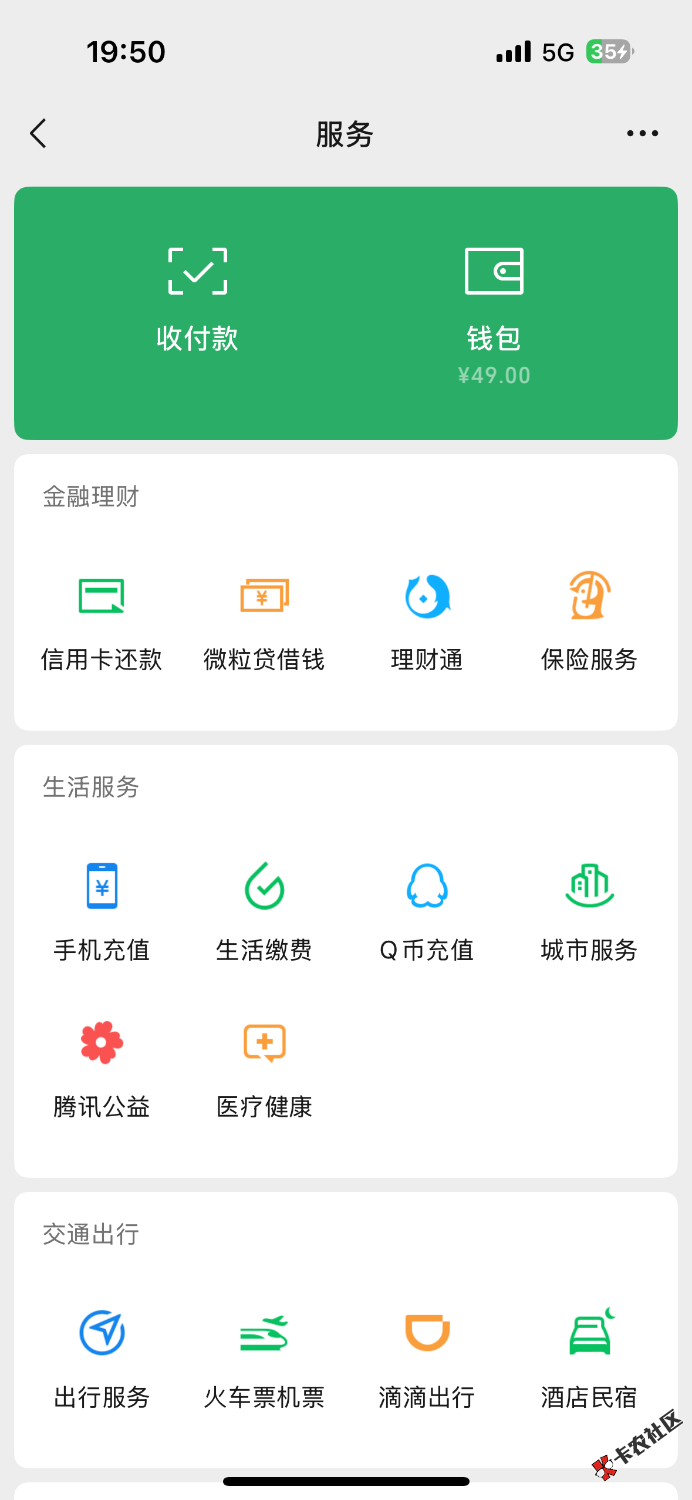 玩合约的下场99 / 作者:卡农第二帅& / 