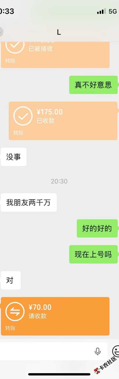 谁有我黑奴55 / 作者:卡农第二帅& / 
