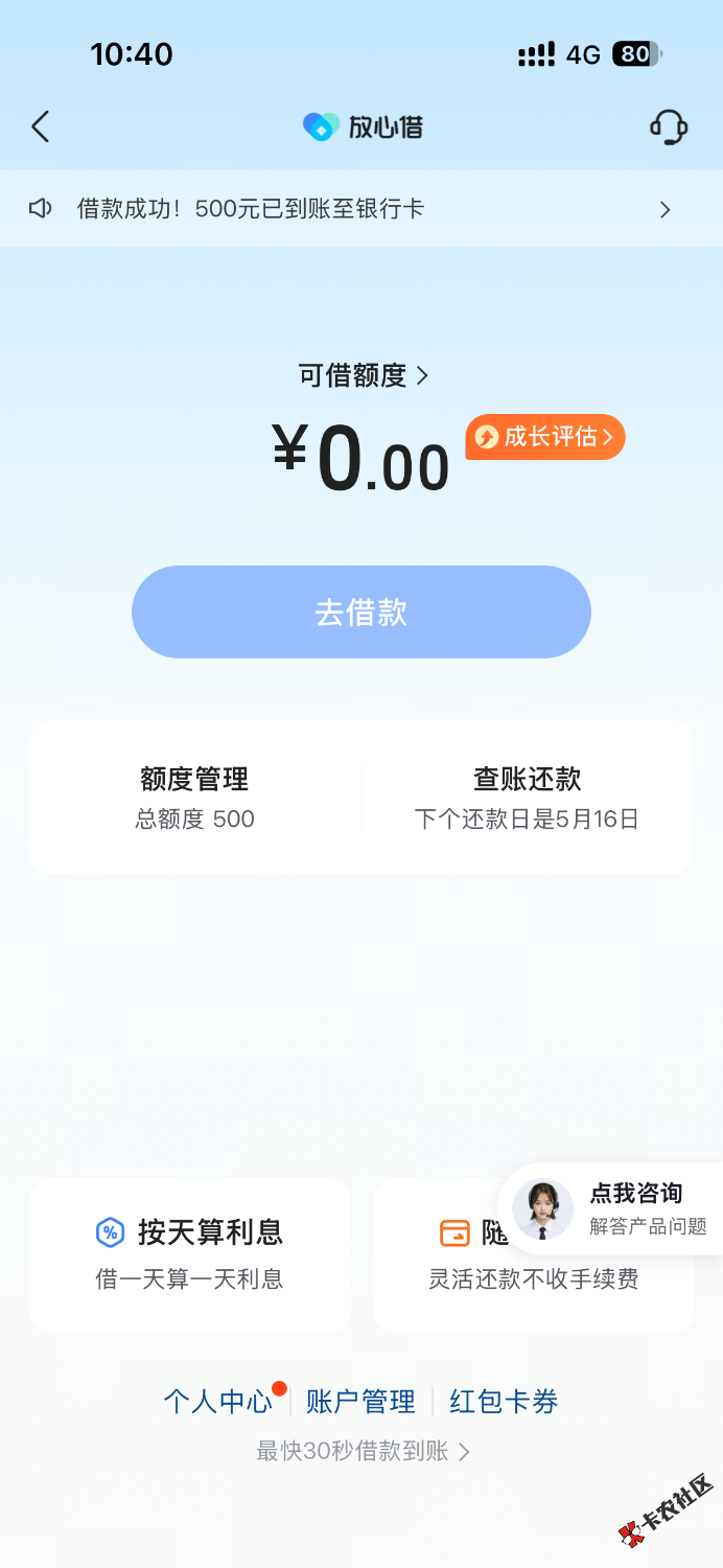 IMG_2132.png