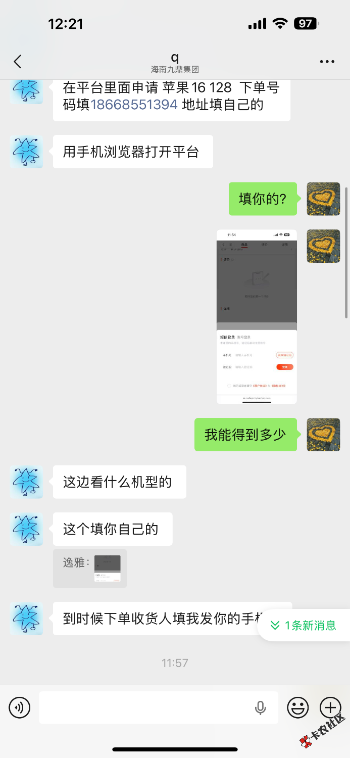 IMG_2513.png