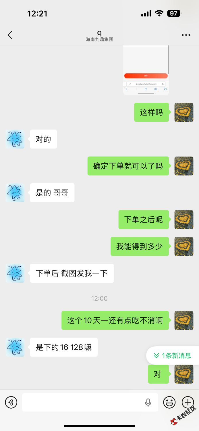 IMG_2514.png