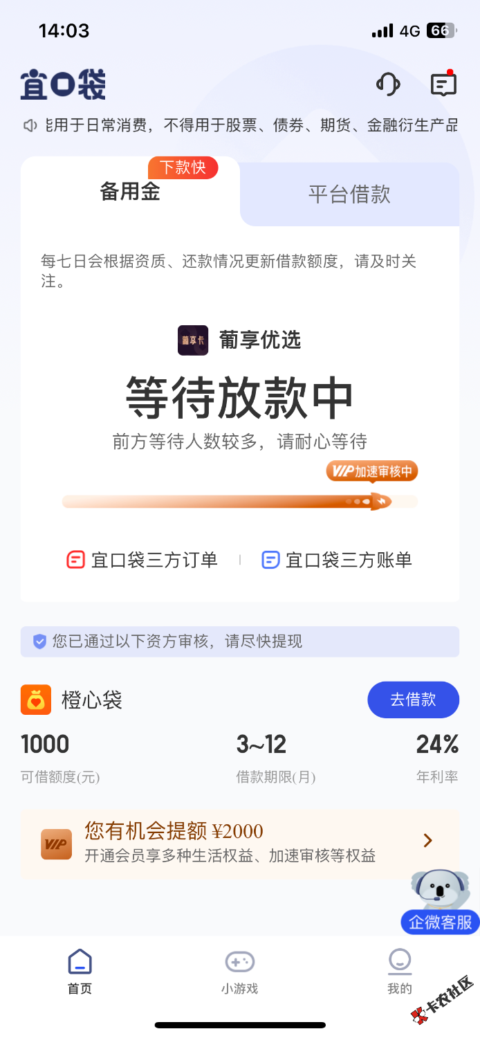 IMG_1150.png
