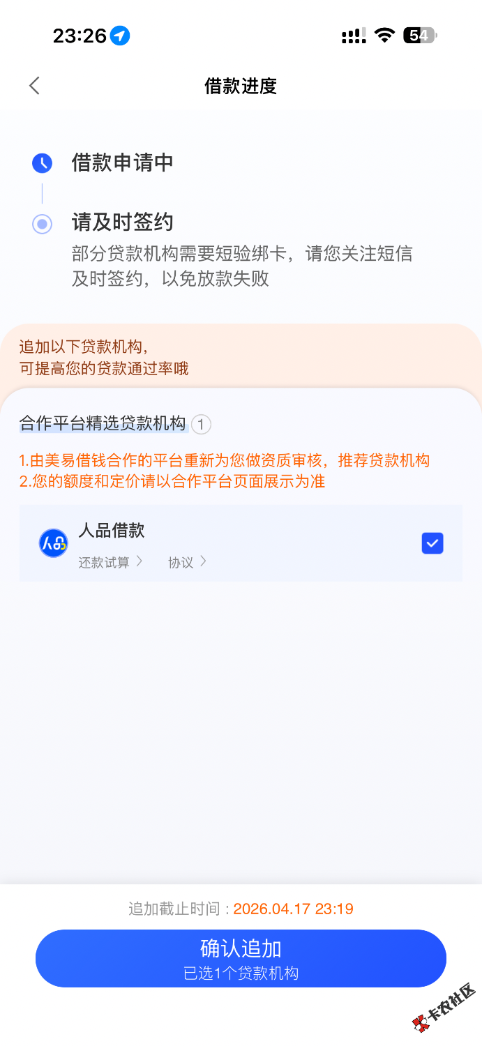 IMG_6950.png