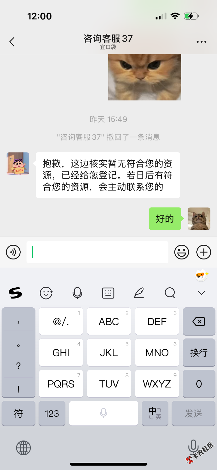 IMG_0242.png