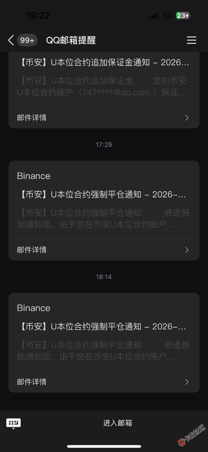 为了补仓绝望了73 / 作者:卡农第二帅& / 